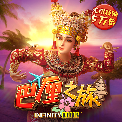 博澳体育app官方下载入口