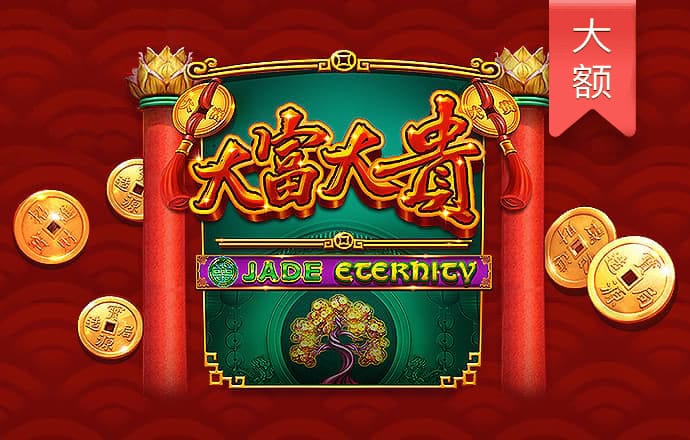 永兴集团专注彩票App下载